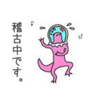 ウラギリちゃん(金魚トカゲ)（個別スタンプ：20）