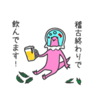 ウラギリちゃん(金魚トカゲ)（個別スタンプ：21）