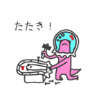 ウラギリちゃん(金魚トカゲ)（個別スタンプ：22）