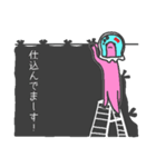 ウラギリちゃん(金魚トカゲ)（個別スタンプ：24）