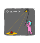 ウラギリちゃん(金魚トカゲ)（個別スタンプ：25）