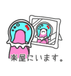 ウラギリちゃん(金魚トカゲ)（個別スタンプ：28）