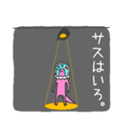 ウラギリちゃん(金魚トカゲ)（個別スタンプ：29）