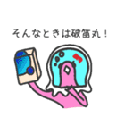 ウラギリちゃん(金魚トカゲ)（個別スタンプ：31）