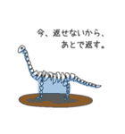 ウラギリちゃん(金魚トカゲ)（個別スタンプ：37）