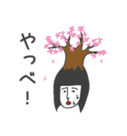 ウラギリちゃん(金魚トカゲ)（個別スタンプ：39）