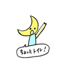 三日月さんのスタンプ（個別スタンプ：1）