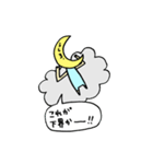 三日月さんのスタンプ（個別スタンプ：16）