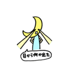 三日月さんのスタンプ（個別スタンプ：21）