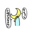 三日月さんのスタンプ（個別スタンプ：23）