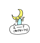 三日月さんのスタンプ（個別スタンプ：30）