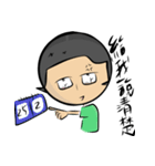 volleyball guy（個別スタンプ：10）