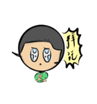 volleyball guy（個別スタンプ：33）