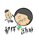 volleyball guy（個別スタンプ：37）