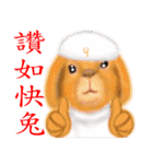 Chinese Zodiac 02（個別スタンプ：4）