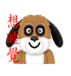 Chinese Zodiac 02（個別スタンプ：23）