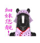 Chinese Zodiac 03（個別スタンプ：13）