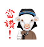 Chinese Zodiac 03（個別スタンプ：15）