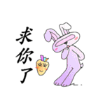 Rabbit universe（個別スタンプ：4）