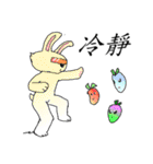 Rabbit universe（個別スタンプ：11）