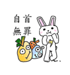 Rabbit universe（個別スタンプ：14）