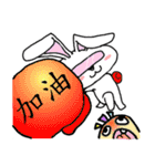 Rabbit universe（個別スタンプ：17）