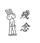 Rabbit universe（個別スタンプ：27）