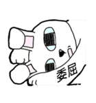 Rabbit universe（個別スタンプ：36）