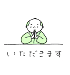 おじちゃんの日常【2コマスタンプ】（個別スタンプ：9）