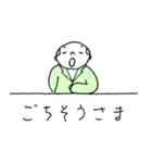 おじちゃんの日常【2コマスタンプ】（個別スタンプ：10）