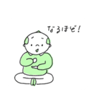 おじちゃんの日常【2コマスタンプ】（個別スタンプ：32）