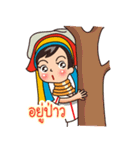 MaYom Kayan (Thai)（個別スタンプ：1）