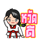 MaYom Taekwondo (Thai)（個別スタンプ：1）