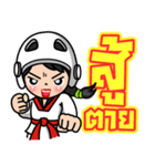 MaYom Taekwondo (Thai)（個別スタンプ：4）