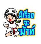 MaYom Taekwondo (Thai)（個別スタンプ：11）