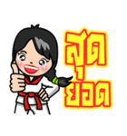 MaYom Taekwondo (Thai)（個別スタンプ：19）