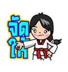 MaYom Taekwondo (Thai)（個別スタンプ：20）