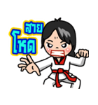 MaYom Taekwondo (Thai)（個別スタンプ：21）