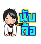 MaYom Taekwondo (Thai)（個別スタンプ：23）