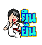 MaYom Taekwondo (Thai)（個別スタンプ：28）