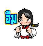 MaYom Taekwondo (Thai)（個別スタンプ：31）