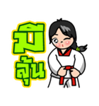 MaYom Taekwondo (Thai)（個別スタンプ：32）