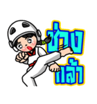 MaYom Taekwondo (Thai)（個別スタンプ：33）