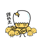 The chicken eggshell(Part.2)（個別スタンプ：2）