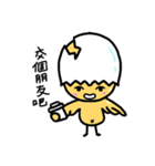 The chicken eggshell(Part.2)（個別スタンプ：5）