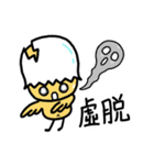 The chicken eggshell(Part.2)（個別スタンプ：19）