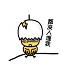 The chicken eggshell(Part.2)（個別スタンプ：22）