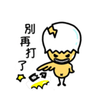 The chicken eggshell(Part.2)（個別スタンプ：26）