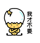 The chicken eggshell(Part.2)（個別スタンプ：30）