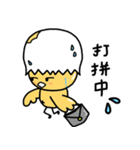 The chicken eggshell(Part.2)（個別スタンプ：34）